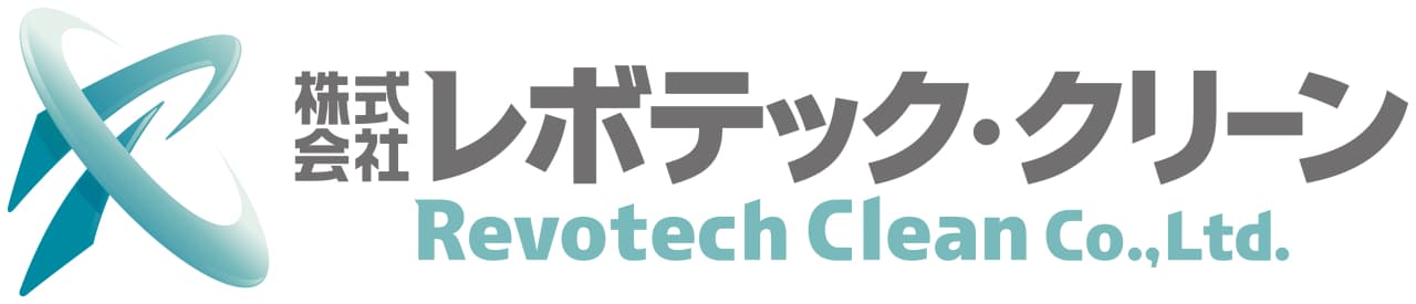 株式会社レボテック・クリーンロゴ